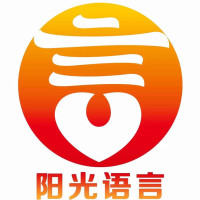 阳光语言矫正