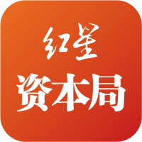 红星资本局