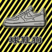 球鞋dog