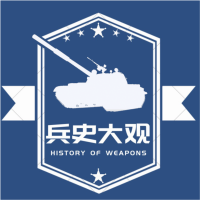 兵史大观