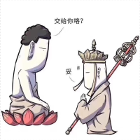 知一大人