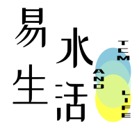 易水中医