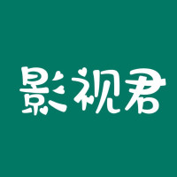 畅享说剧