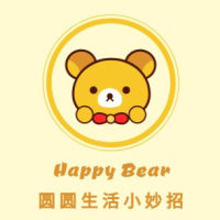 圆圆生活小妙招