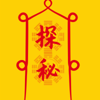 探秘时空机