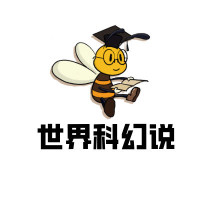 世界科幻说