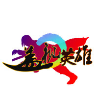 十二风华鉴