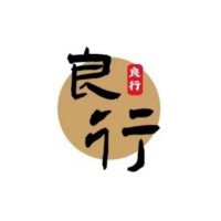 良行