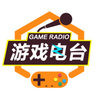 游戏电台