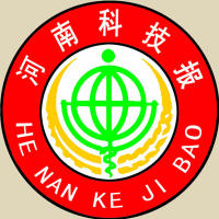 河南科技报