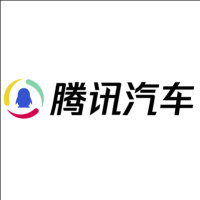腾讯汽车