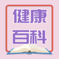 小米聊健康