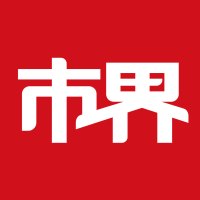 市界