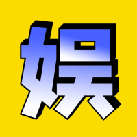 周娱公子