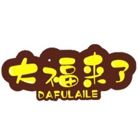 大福探秘
