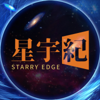 星宇紀