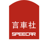 言车