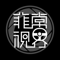 菲常视界
