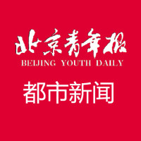 北青都市