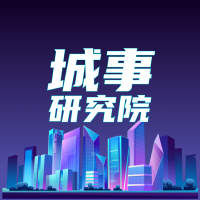城事研究