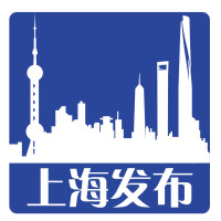 上海发布