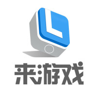 来游戏