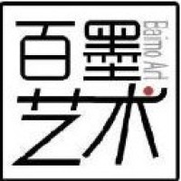 百墨艺术