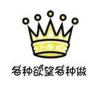 趣说动漫那些事