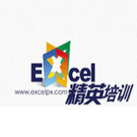 EXCEL精英