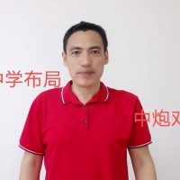 看书学棋