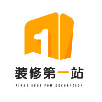 装修第一站
