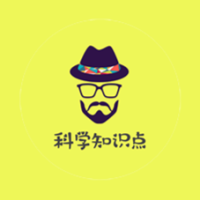 科学知识点
