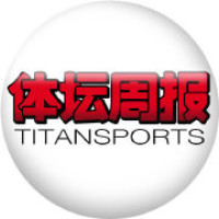 体坛周报
