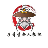子牙童趣人物纪