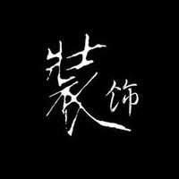 精彩世界有我装饰