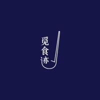 觅食迹