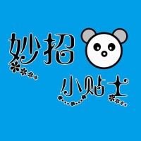 妙招小贴士