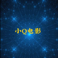 小Q侃电影