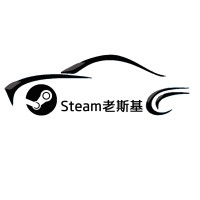 Steam老斯基