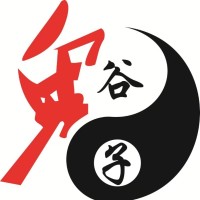 鬼谷道