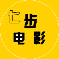 三幕半