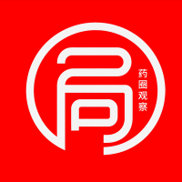 药圈观察