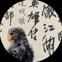 武侠那点事