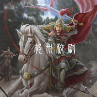 祁州校尉