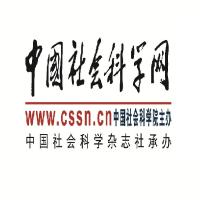 中国社会科学网