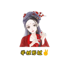 学姐影视娱乐大放送