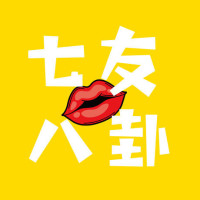七友八卦