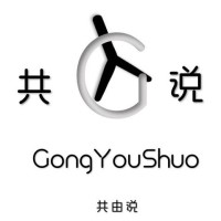 共由电竞