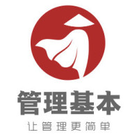 管理基本