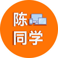 搞机陈同学